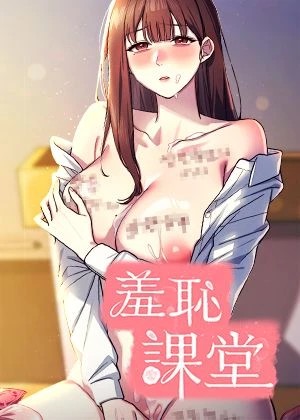 修真聊天群 封面